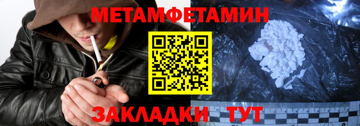 Амфетамин  Амфетамин  Вход с VPN  АМФ 97%  Саратов 