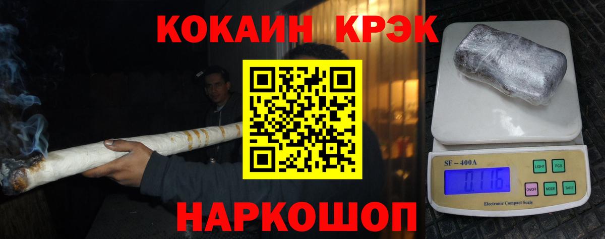 Галлюциногенные грибы Саратов