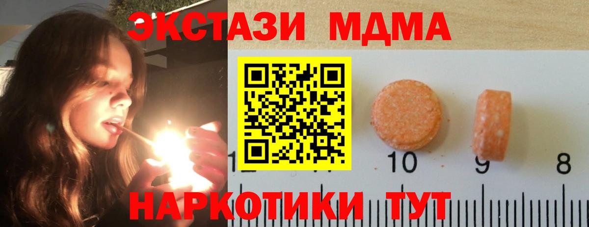 Саратов  что такое   Вход с VPN  ЭКСТАЗИ mix  OMG онион  ЭКСТАЗИ 