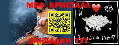 соль ск Сланцы