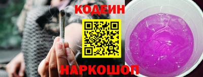 героин Славянск-на-Кубани