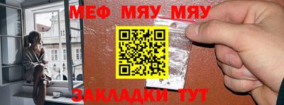 прущая мука Славгород