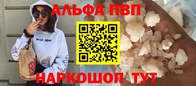 соль ск Сланцы