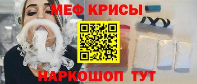 соль ск Сланцы