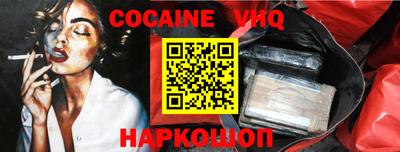 героин Славянск-на-Кубани