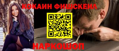 героин Славянск-на-Кубани