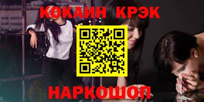 героин Славянск-на-Кубани
