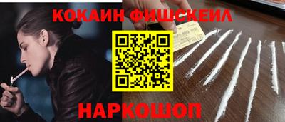 соль ск Сланцы