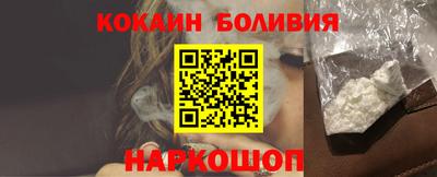 соль ск Сланцы