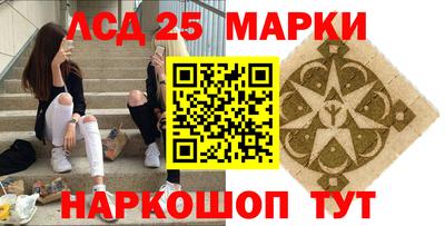 героин Славянск-на-Кубани