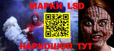 соль ск Сланцы