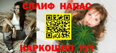 героин Славянск-на-Кубани