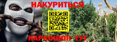 героин Славянск-на-Кубани