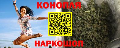 героин Славянск-на-Кубани