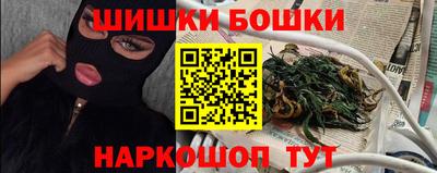 соль ск Сланцы