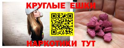 героин Славянск-на-Кубани