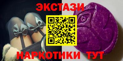 соль ск Сланцы