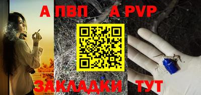 прущая мука Славгород