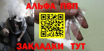соль ск Сланцы
