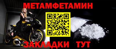 героин Славянск-на-Кубани