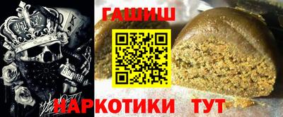 соль ск Сланцы
