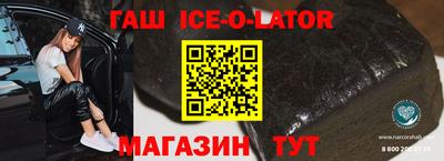 соль ск Сланцы