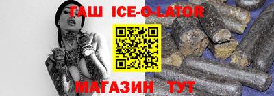прущая мука Славгород