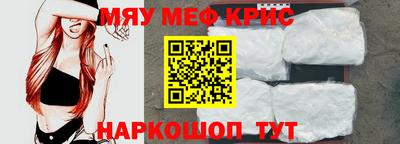 соль ск Сланцы