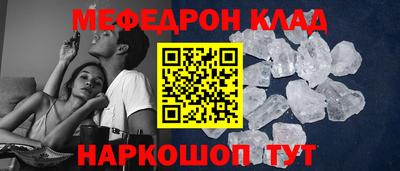 соль ск Сланцы
