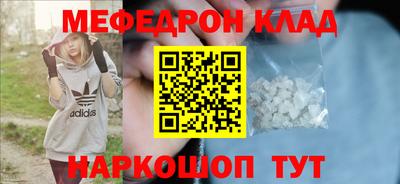 прущая мука Славгород