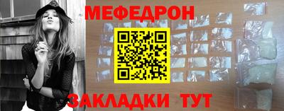 прущая мука Славгород