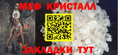 соль ск Сланцы