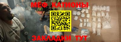 прущая мука Славгород
