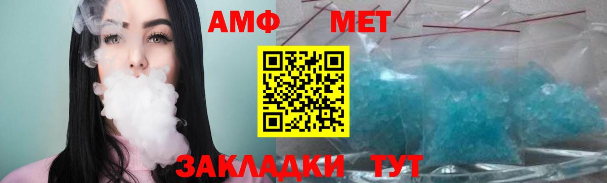 Первитин Methamphetamine  Первитин Methamphetamine  Саратов  Вход с VPN 