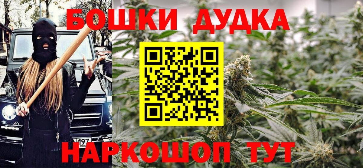 Codein  Вход с VPN  НБОМе  Мефедрон кристаллы  Кокаин  Саратов  A-PVP СК кристаллы  ГАШИШ 