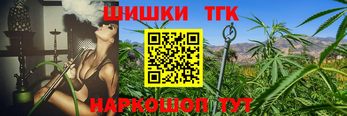 Бошки Шишки OG Kush  Вход с VPN  Бошки Шишки MAZAR  Саратов 